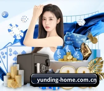 云鼎入口官方网站 APP
